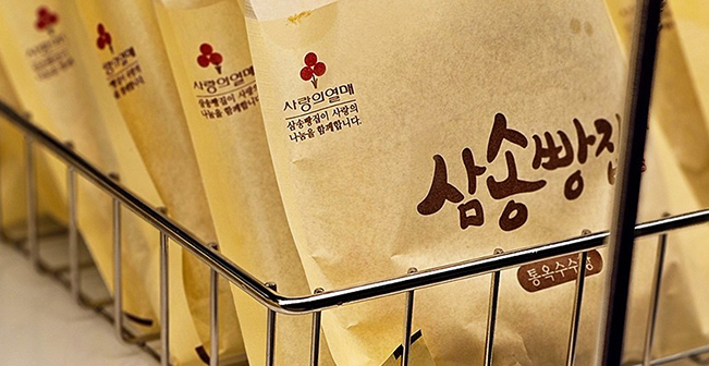 삼송빵집 이미지