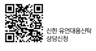 신한금융그룹qr