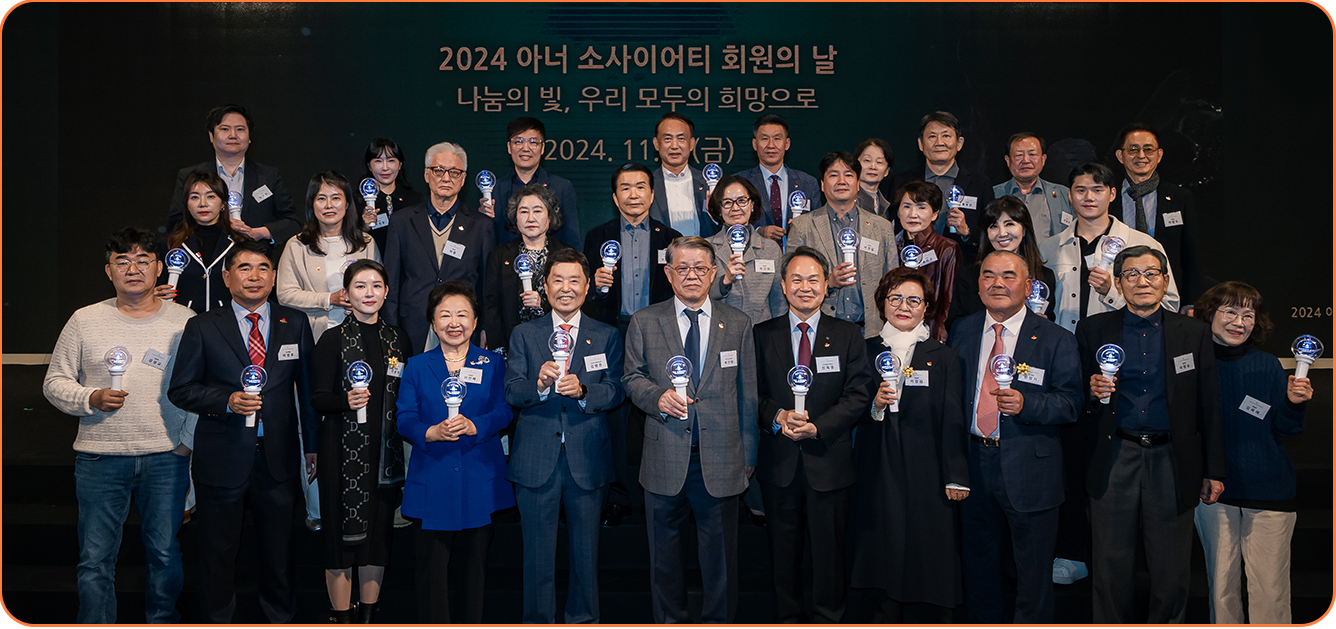 2023 아너 소사이어티 회원의 날 이미지